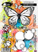 VISIBLE IMAGE PHOTOPOLYMER STAMP BUTTERFLY EFFECT - VIS-BEF-01