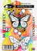 VISIBLE IMAGE PHOTOPOLYMER STAMP ANTISOCIAL BUTTERFLY - VIS-ANB-01