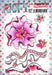 PAPER ARTSY JOFY STAMP SET 99 - JOFY99