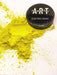 PIGMENT POWDER 50G ELECTRIC DAISY YELLOW - EDY